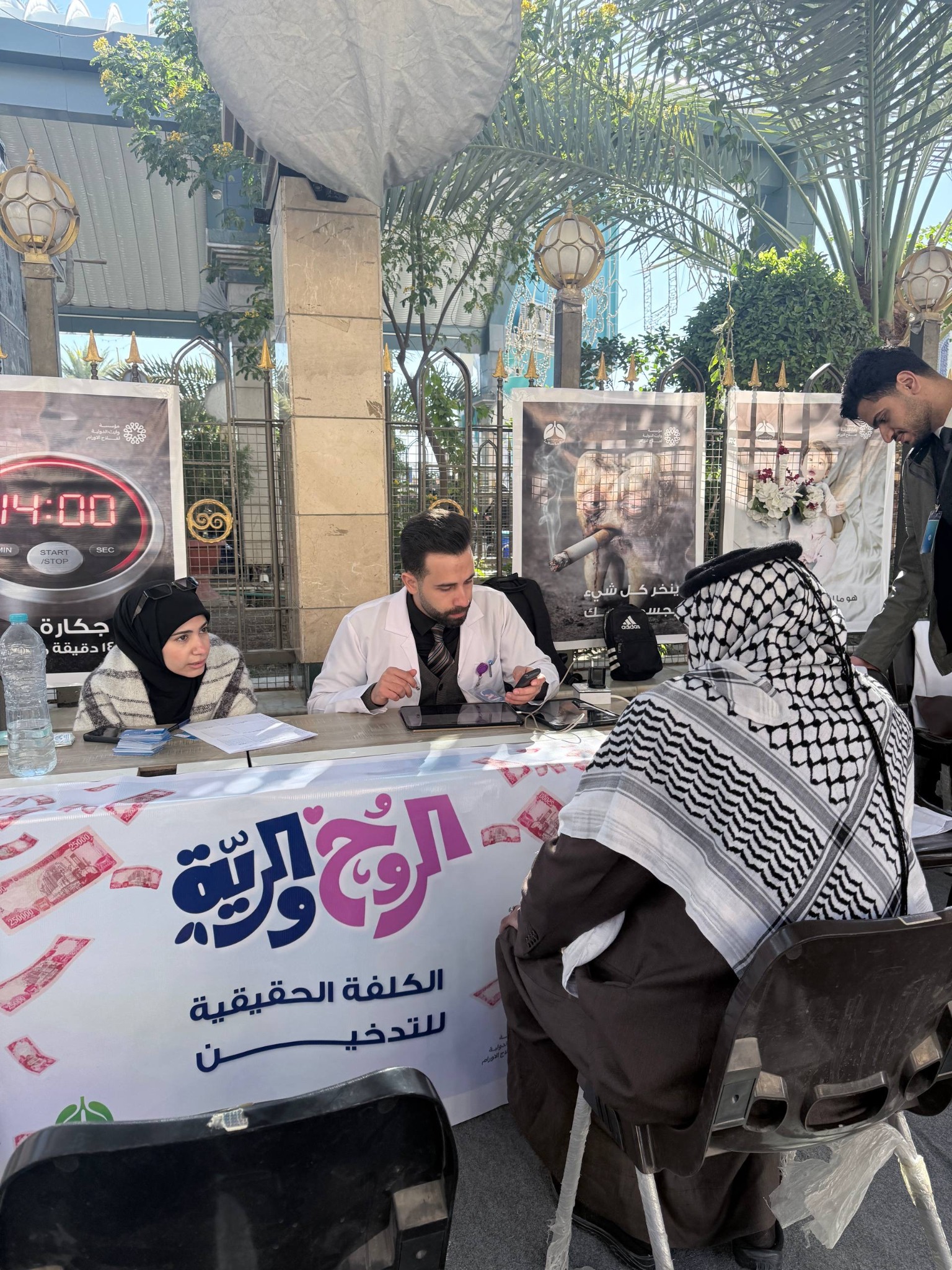 Rooh W Reya campaign registration and patient interaction
