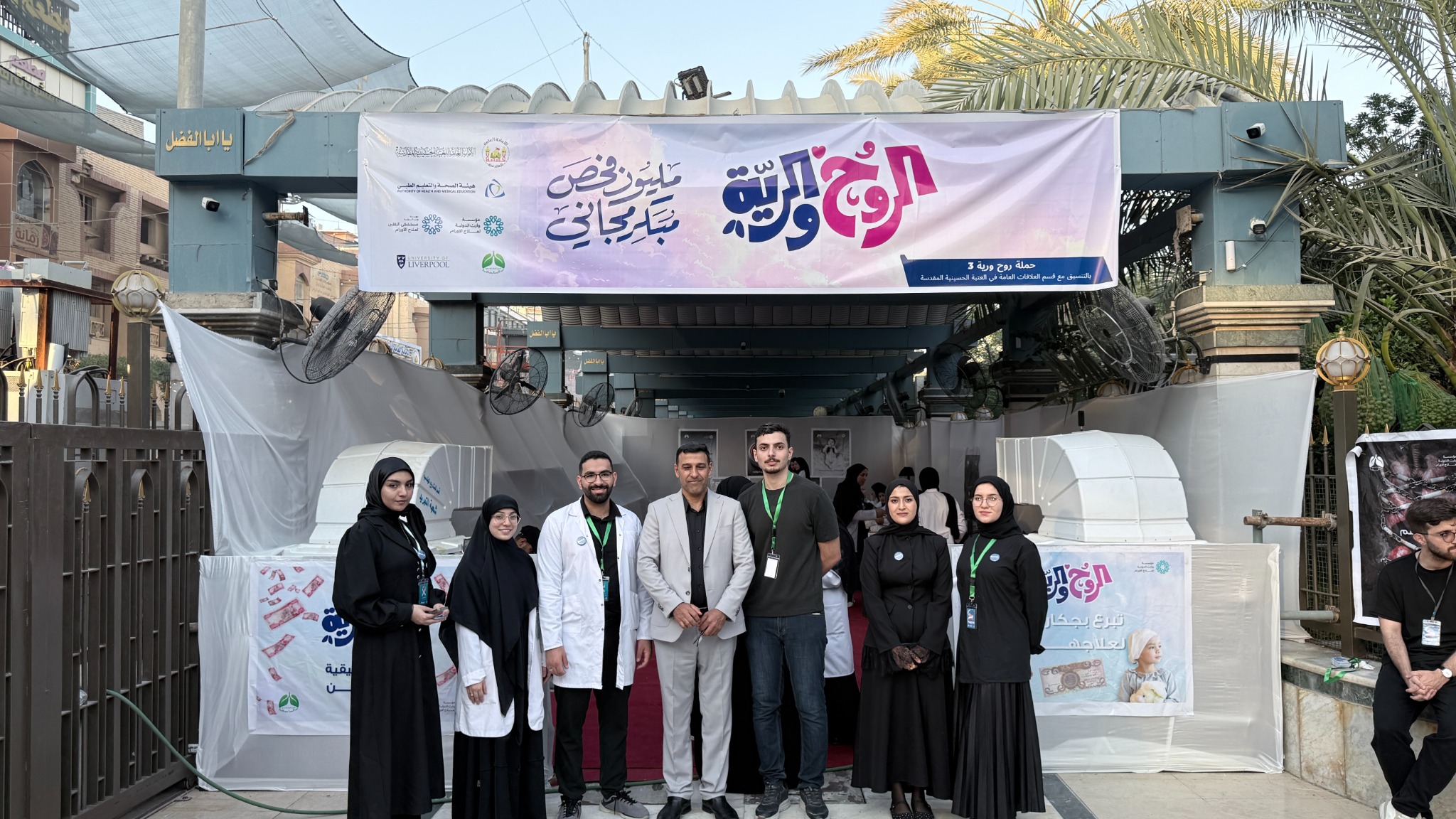 BeyondUni coordinators on campaign